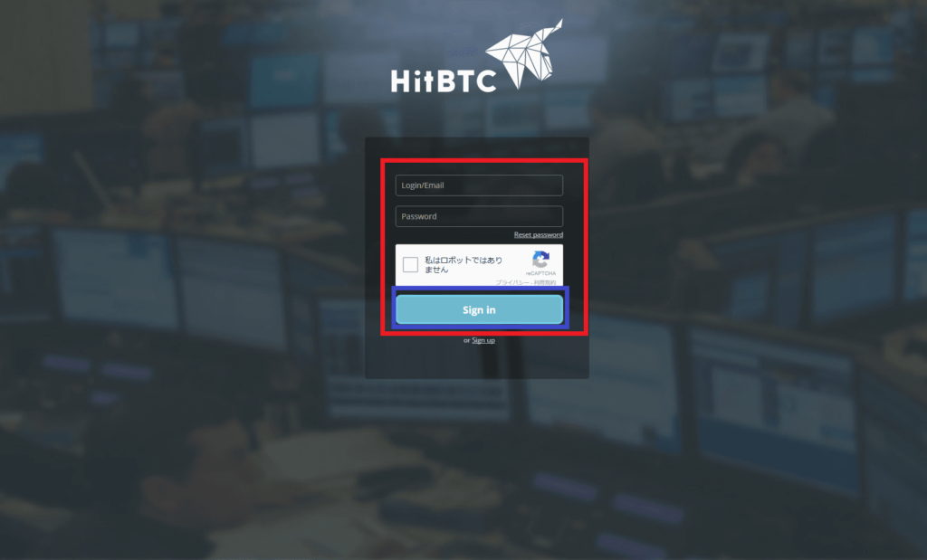HITBTC登録方法